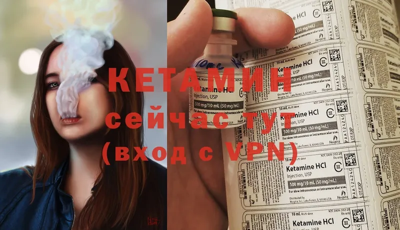 Кетамин ketamine  где купить наркоту  Бокситогорск 