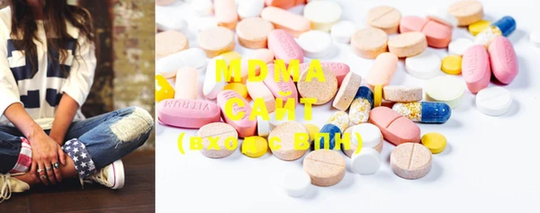 MDMA Premium VHQ Богданович