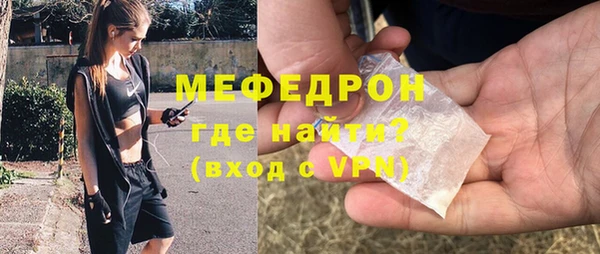 MDMA Premium VHQ Богданович